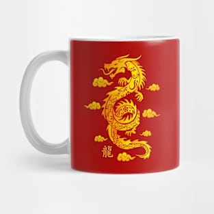 Year Of The Dragon 2024 - Chinese New Year Dragon 2024 Mug